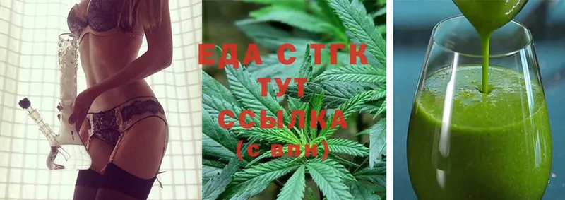 магазин  наркотиков  Йошкар-Ола  Canna-Cookies конопля 