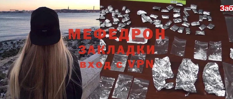 МЯУ-МЯУ VHQ  darknet формула  Йошкар-Ола 