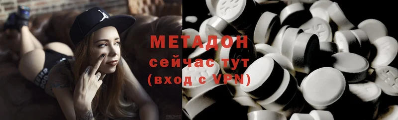 МЕТАДОН methadone  Йошкар-Ола 